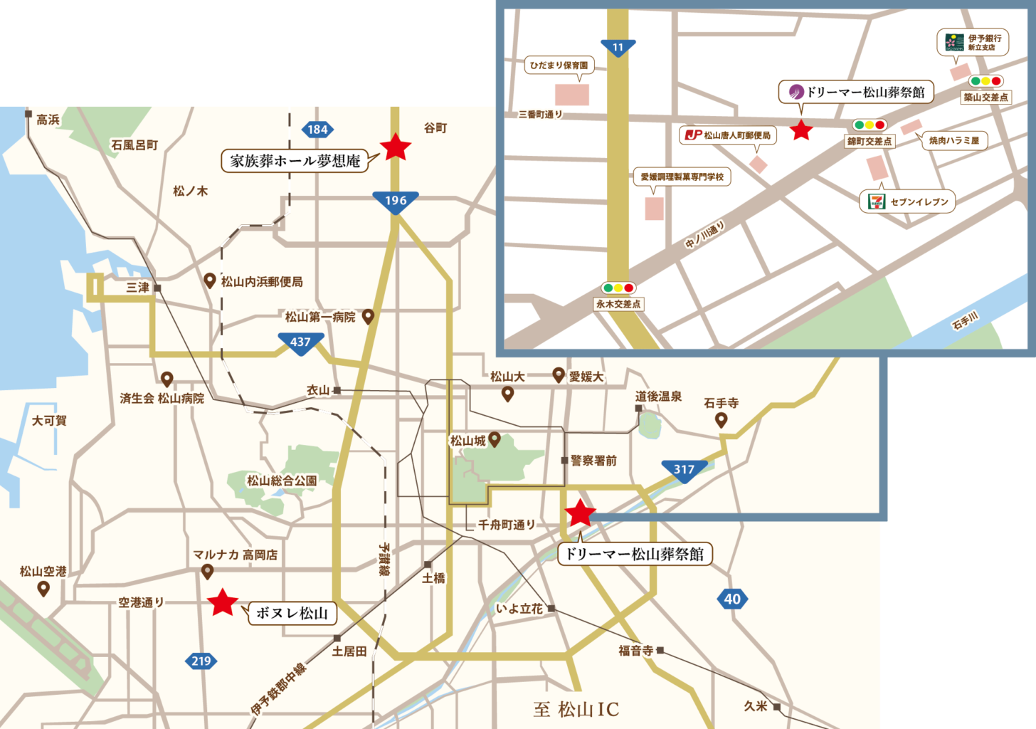 
              ドリーマー松山葬祭館の周辺地図
            
