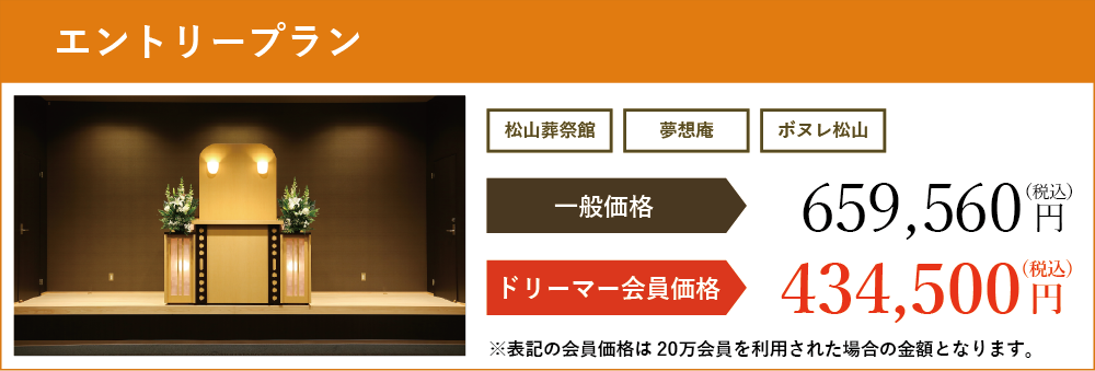 義母の葬儀代は誰が払う 兄弟がいても旦那が全部負担すべき ママスタセレクト